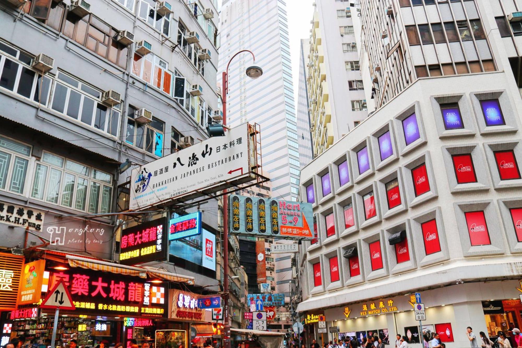 Hk International Hostel Tsim Sha Tsui  Exteriör bild